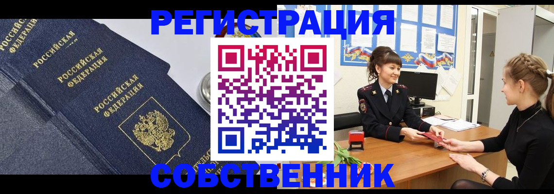 форма 3 в Палласовке